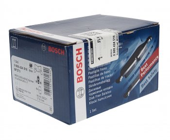 2 279 р. Колодки тормозные задние BOSCH Mercedes-Benz Sprinter W905 рестайлинг (2000-2006)  с доставкой в г. Самара. Увеличить фотографию 2