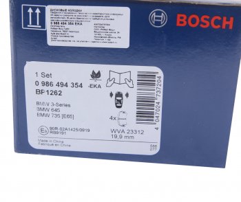 5 249 р. Колодки тормозные передние (4шт.) BOSCH BMW 3 серия E91 универсал дорестайлинг (2004-2008)  с доставкой в г. Самара. Увеличить фотографию 4