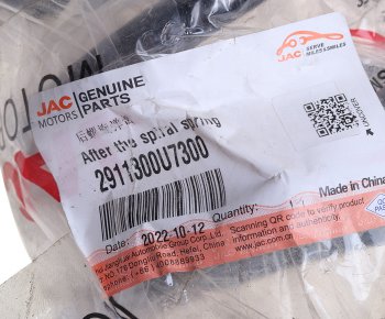 2 499 р. Пружина задней подвески JAC JAC J7 лифтбэк (2020-2025)  с доставкой в г. Самара. Увеличить фотографию 4