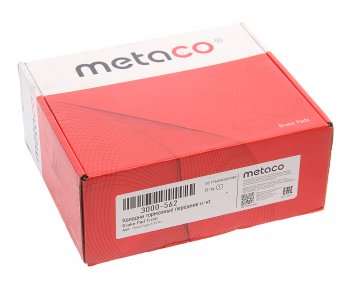 2 959 р. Колодки тормозные передние (4шт.) METACO Chery Tiggo 3 (2014-2020)  с доставкой в г. Самара. Увеличить фотографию 3