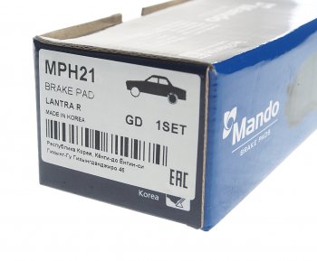869 р. Колодки тормозные задние (4шт.) MANDO Hyundai Elantra MD рестайлинг (2013-2016)  с доставкой в г. Самара. Увеличить фотографию 3