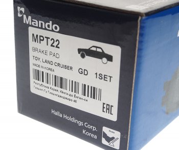 1 429 р. Колодки тормозные передние (4шт.) MANDO Toyota Tacoma N200 PickUp RegularCab дорестайлинг (2004-2011)  с доставкой в г. Самара. Увеличить фотографию 3