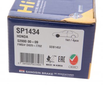 1 629 р. Колодки тормозные передние (4шт.) SANGSIN Honda Civic ES седан дорестайлинг (2000-2003)  с доставкой в г. Самара. Увеличить фотографию 4