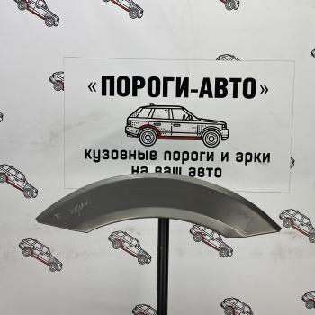 Ремонтные арки задних крыльев (Комплект) удлиненная база Пороги-Авто Volkswagen Crafter 1 (2006-2017) (холоднокатаная сталь 0,8мм)