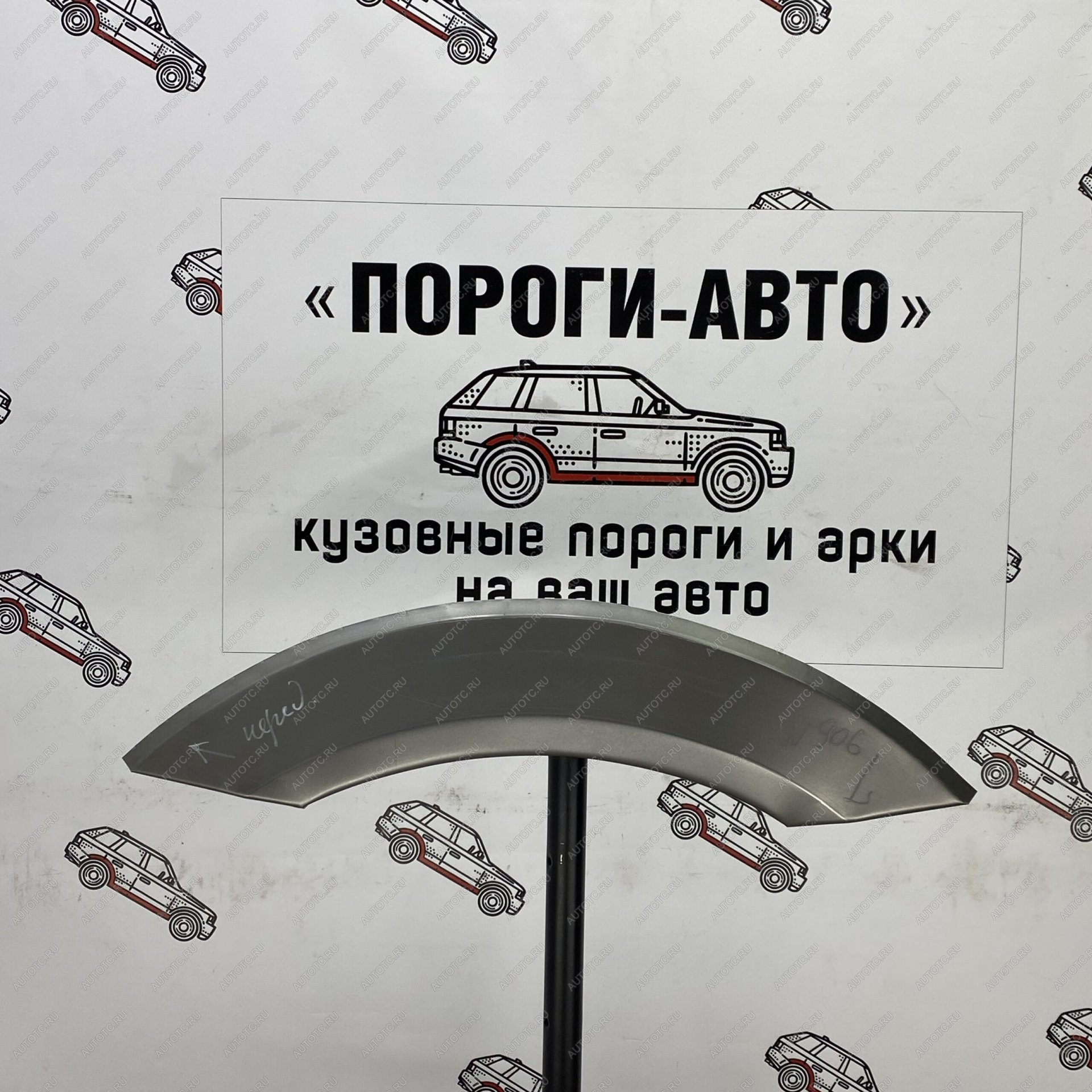 2 199 р. Ремонтные арки задних крыльев (Правая арка) длинная база Пороги-Авто Volkswagen Crafter 1 (2006-2017) (холоднокатаная сталь 0,8мм)  с доставкой в г. Самара