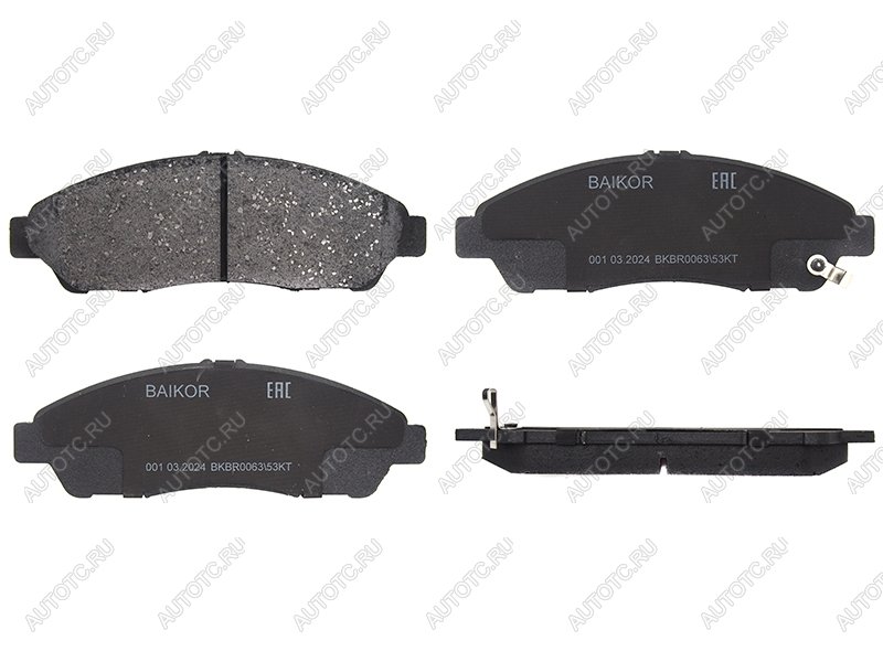 1 269 р. Колодки тормозные перед BREMBO Acura MDX YD2 дорестайлинг (2006-2009)  с доставкой в г. Самара