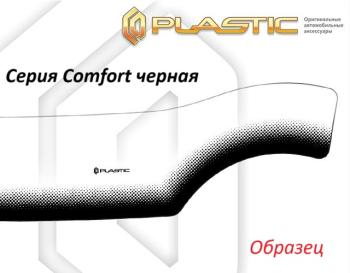 серия Comfort черная 3253р серия Comfort черная 3253р