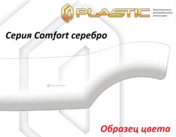 серия Comfort серебро 3253р серия Comfort серебро 3253р