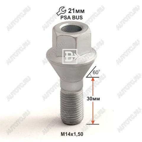199 р. Б 214120D M14X1,50X30 Дакромет кл.21 PSA  214120 d  с доставкой в г. Самара