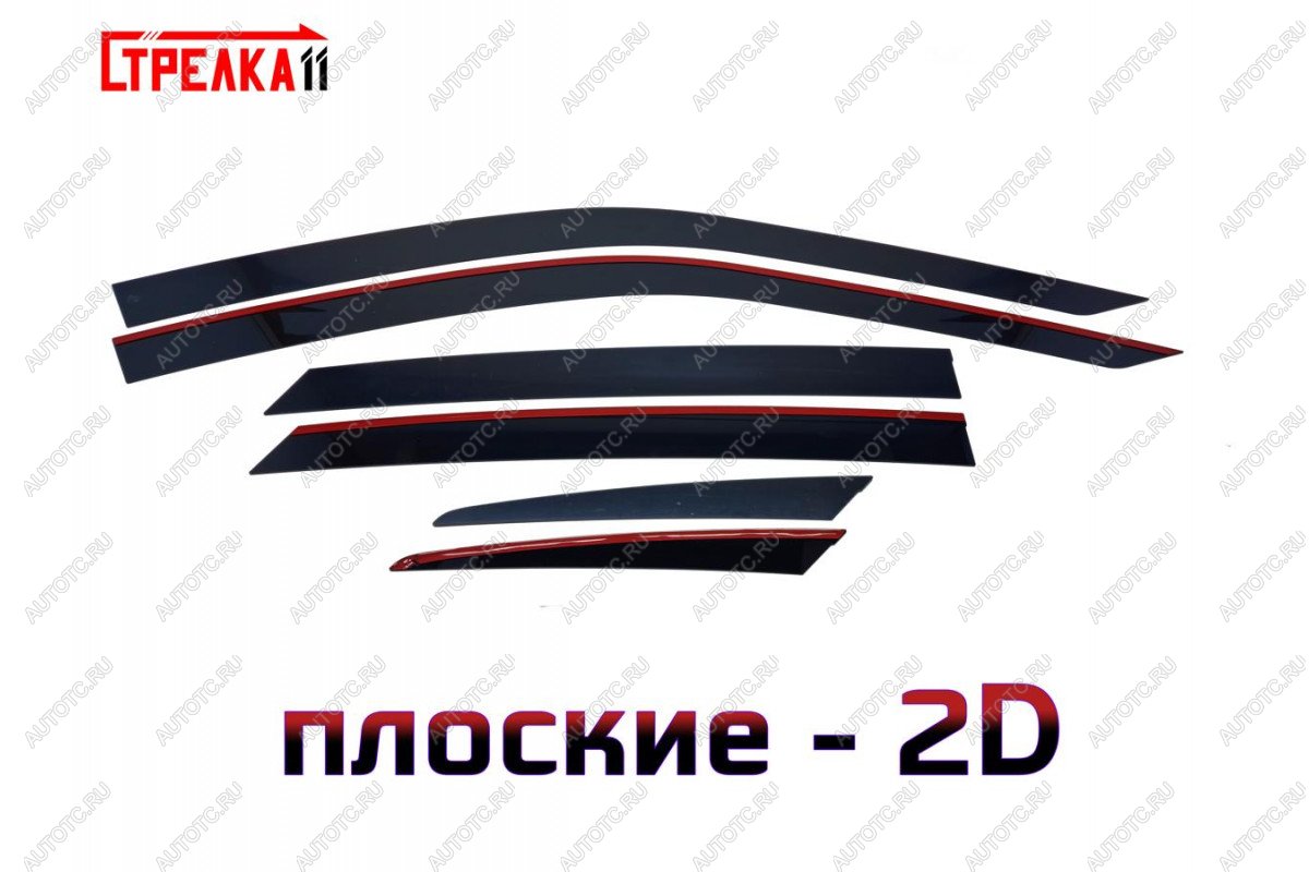 4 699 р. Дефлекторы окон 2D Стрелка11 Geely Tugella FY11,HPBA4 дорестайлинг (2019-2023) (черные)  с доставкой в г. Самара