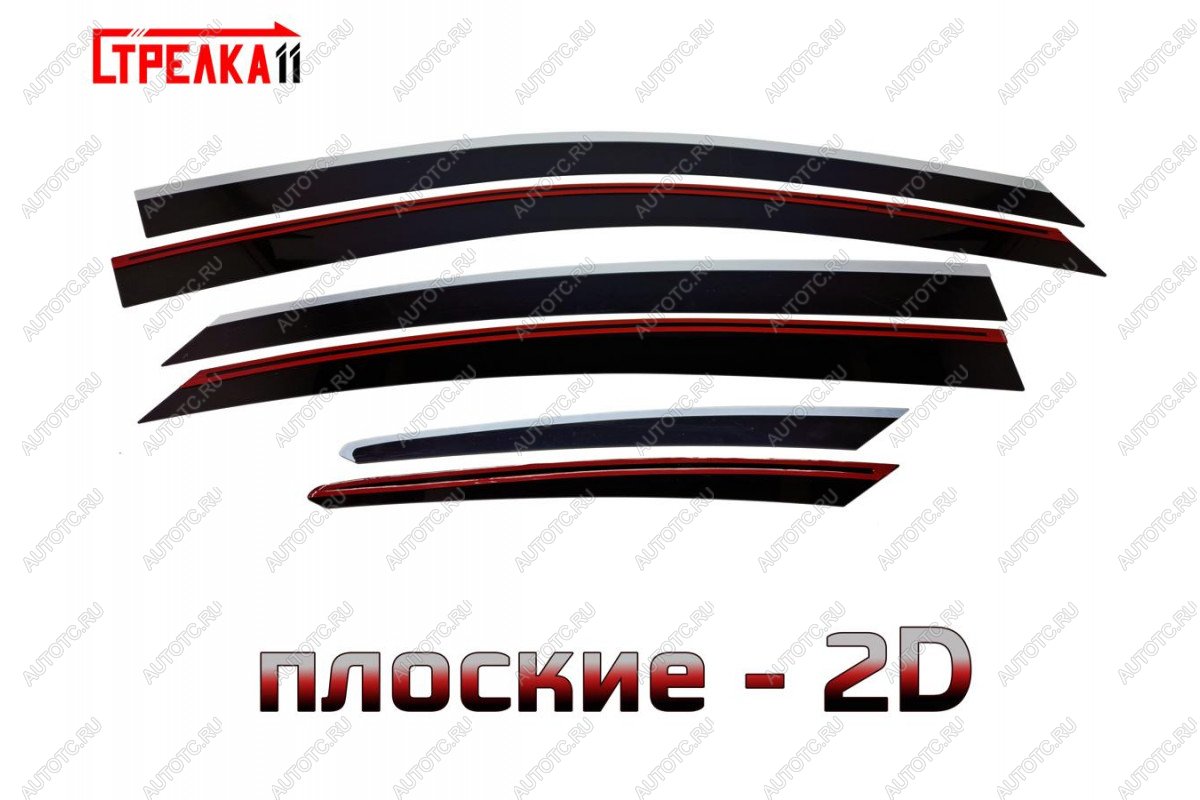 6 999 р. Дефлекторы окон 2D с хром накладками Стрелка11 Livan S6 Pro (2023-2025) (черные)  с доставкой в г. Самара