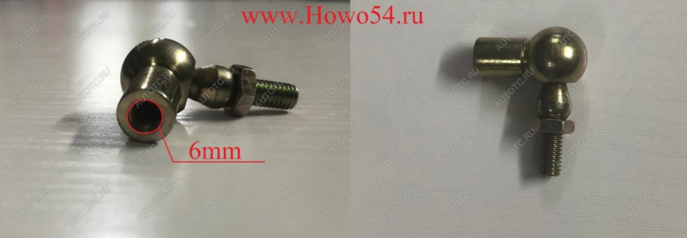 45 р. Наконечник тяги регулировочной ТНВД М6 VG92570025 HOWO 7 (2007-2025)  с доставкой в г. Самара