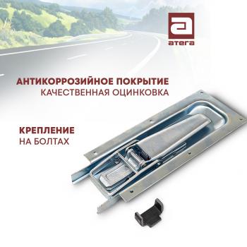 1 669 р. Замок врезной бортовой для фургона усиленный, 330х120 мм, оцинкованная сталь ТОНАР T4-16V/VK тентованный полуприцеп (2019-2025)  с доставкой в г. Самара. Увеличить фотографию 3