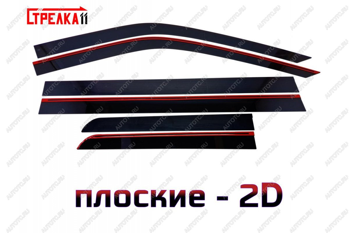 4 699 р. Дефлекторы окон 2D Стрелка11 Haval H9 (2024-2025) (черные)  с доставкой в г. Самара