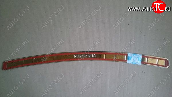1 559 р.     Накладка бампера NISSAN JUKE(Отбортовка)  nsf15-nbld0  с доставкой в г. Самара