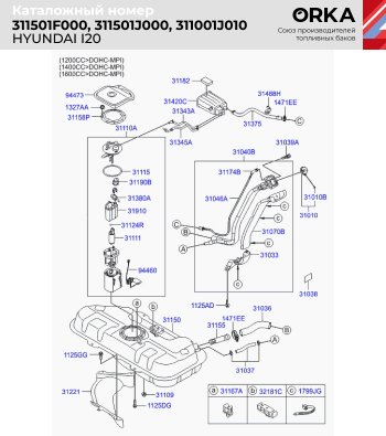 11 499 р. Топливный бак (сталь, антикоррозия) ORKA Hyundai i20 PB хэтчбэк рестайлинг (2012-2015)  с доставкой в г. Самара. Увеличить фотографию 2