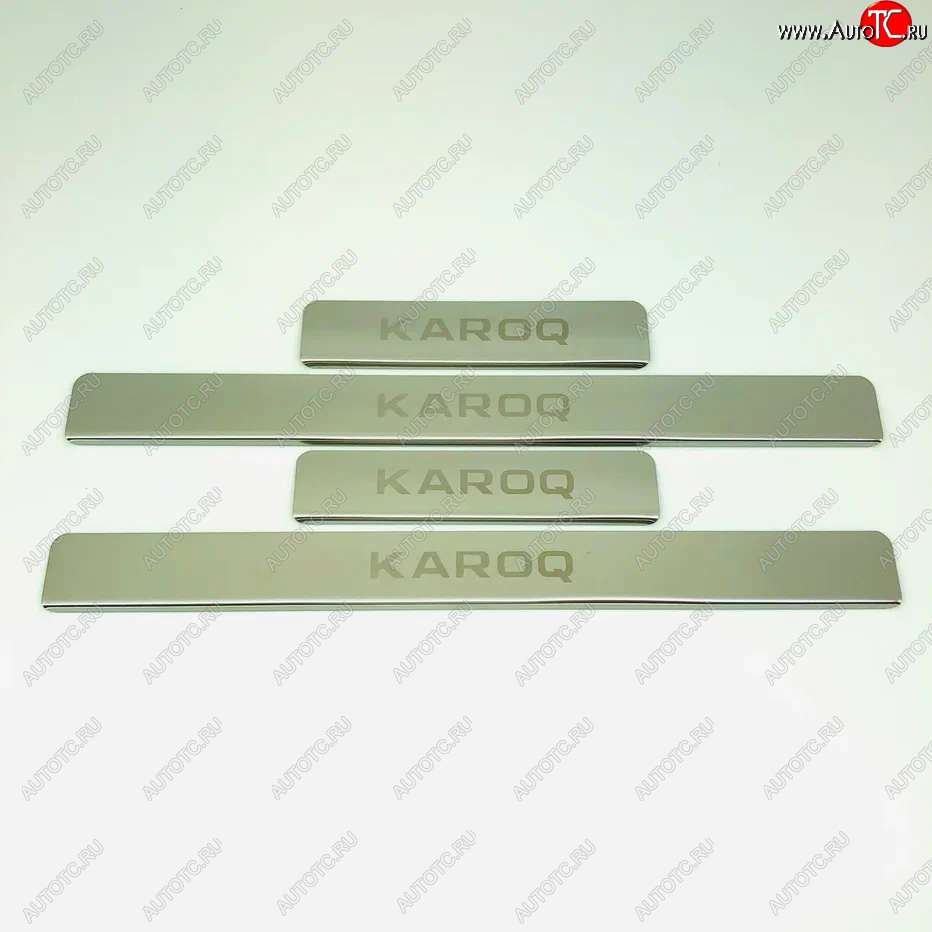 2 179 р. Накладки порожков салона INOX Skoda Karoq NU7 дорестайлинг (2017-2021) (Нержавеющая сталь)  с доставкой в г. Самара