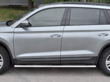 19 399 р. Порожки для ног (Ø120х60 мм с проступью, нержавейка) Russtal Skoda Kodiaq NU7 дорестайлинг (2017-2021)  с доставкой в г. Самара. Увеличить фотографию 3