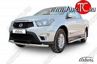10 979 р. Защита переднего бампера Arbori SSANGYONG Actyon Sport (2012-2025)  с доставкой в г. Самара