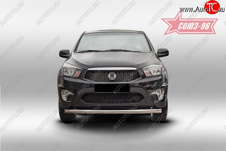 11 879 р. Защита переднего бампера одинарная Souz-96 (d76) SSANGYONG Actyon Sport (2012-2025)  с доставкой в г. Самара