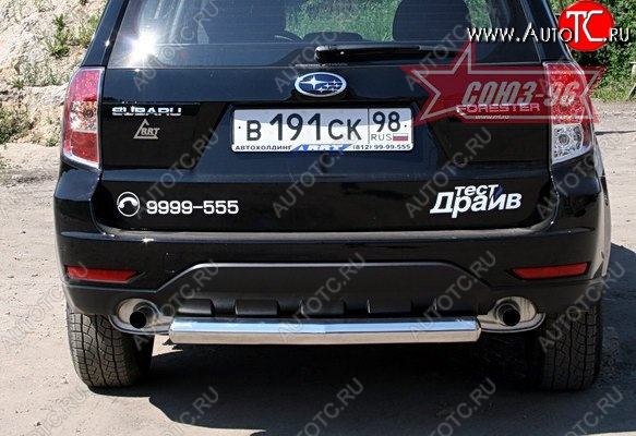 10 664 р. Защита заднего бампера Souz-96 (d76) Subaru Forester SH (2008-2013)  с доставкой в г. Самара