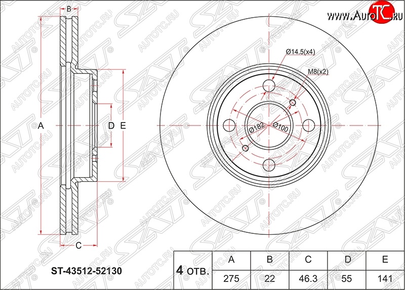1 899 р. Диск тормозной SAT (передний, d 275) Toyota Belta/Yaris XP90 седан (2005-2012)  с доставкой в г. Самара
