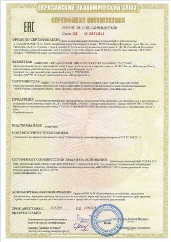 5 699 р. Универсальный багажник в сборе D-LUX 1 Daewoo Kalos (2002-2008) (с прямоугольными поперечинами LUX (длина 120 см))  с доставкой в г. Самара. Увеличить фотографию 7