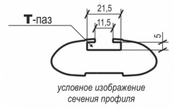 5 299 р. Комплект поперечин с замком в сборе АПС АЭРО (крепление в паз на рейлинги АПС, отпускается только с рейлингами)  Datsun mi-DO, on-DO, Ford Focus (3), Haval F7, Hyundai Creta (GS,  SU), I30 (2 GD), Santa Fe (DM), Tucson (TL), KIA Ceed (2 JD,  3 CD), Soul (PS,  SK3), Sportage (4 QL), Land Rover Freelander (L359), Range Rover Evoque (1 L538), Mazda CX-5 (KF), CX-9 (TC), Opel Astra (H), Renault Arkana, Logan (1,  2), Sandero ((BS),  (B8)), Toyota Highlander (XU50), Land Cruiser Prado (J150), RAV4 (XA40), Volkswagen Amarok, Caravelle (T5,  T6,  T6.1), Multivan (T6,  T6.1), Transporter (T5,  T6,  T6.1), Лада 2123 (Нива Шевроле), XRAY, Гранта (2190,  2191), Гранта FL (2191,  2190,  2194,  2192), Гранта Спорт (2191,  2190), Калина (1118,  1117,  1119,  2192,  2194), Калина Спорт (1119,  2192), Ларгус, Нива 4х4 (2121), нива 4х4 (2131,  2121 Бронто,  2121,  2121 (Legend)), Нива Трэвел (Цвет: черный, длина 1300 мм)  с доставкой в г. Самара. Увеличить фотографию 4