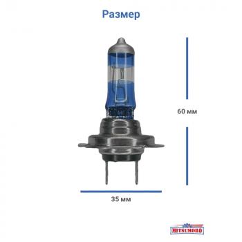 639 р. Лампа галогенная (Н7/12v/55w, +200% Plasma effect, 2 шт.) MITSUMORO Hyundai I30 2 GD дорестайлинг, хэтчбэк 5 дв. (2011-2015)  с доставкой в г. Самара. Увеличить фотографию 4