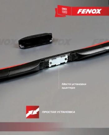 689 р. Щетка стеклоочистителя передняя (гибридная) FENOX Hybrid Vision Volvo C30 хэтчбэк 3 дв.  дорестайлинг (2006-2009)  с доставкой в г. Самара. Увеличить фотографию 6
