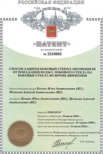 859 р. Водостоки лобового стекла (универсальный, под уплотнитель) Стрелка 11 Toyota Land Cruiser Cygnus j100 дорестайлинг (1998-2003) (Длина: 76 см)  с доставкой в г. Самара. Увеличить фотографию 5