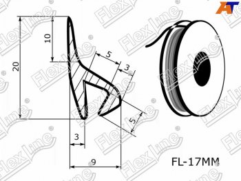 197 р. Универсальный уплотнитель FlexLine (17 mm, 1 погонный метр) Mercedes-Benz GLK class X204 рестайлинг (2012-2015)  с доставкой в г. Самара. Увеличить фотографию 2