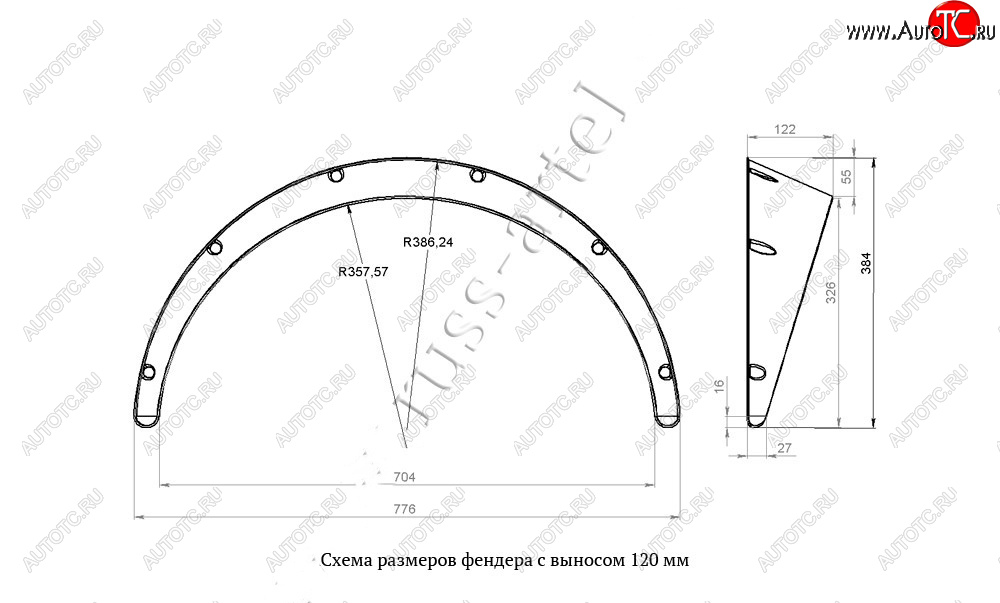 2 869 р. Универсальные накладки на колёсные арки RA (вылет 120 мм, комплект 4 шт.) BMW 3 серия E93 кабриолет дорестайлинг (2006-2010) (Поверхность шагрень)  с доставкой в г. Самара
