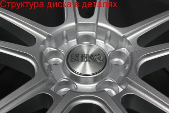 59 999 р. Кованый диск Slik PREMIUM L-610 9.0x20 Ford Edge CD539 рестайлинг (2018-2025) 5x108.0xDIA63.4xET52.5 (Серебристый светлый (S16)). Увеличить фотографию 2