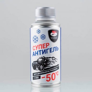 Супер Антигель в дизельное топливо VMPAUTO Лада 2112 купе (2002-2009)