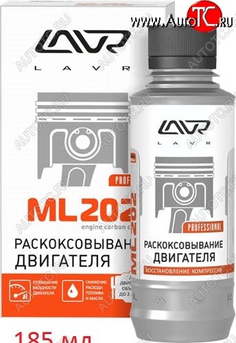 629 р. Раскоксовыватель Lavr (двигатель до 2л) 185 мл ЗАЗ Chance седан (2009-2017)  с доставкой в г. Самара