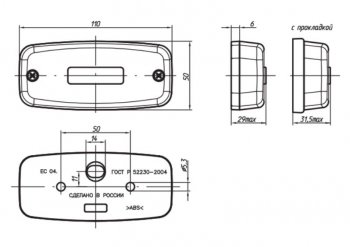 284 р. Фонарь контурный Евросвет ЕС 04.О (LED, оранжевый с кронштейном) Mercedes-Benz LK 814 (1984-1998) (12В)  с доставкой в г. Самара. Увеличить фотографию 3