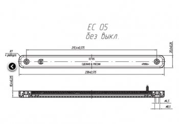 1 039 р. Фонарь дополнительного сигнала торможения Евросвет ЕС-05 LED ДСТ (LED) Skoda Fabia Mk2 хэтчбэк рестайлинг (2010-2014) (12В)  с доставкой в г. Самара. Увеличить фотографию 2