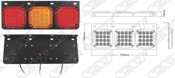 Универсальный задний фонарь SAT (диодный) v2 Hyundai Porter HR (2005-2018) (12V)