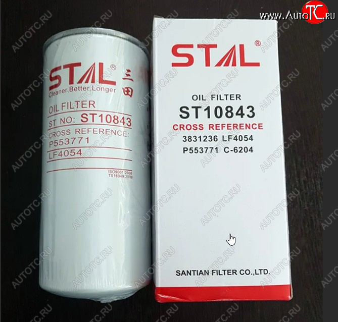 769 р. Масляный фильтр (210х95 мм) STAL КамАЗ М1842 (2013-2025)  с доставкой в г. Самара