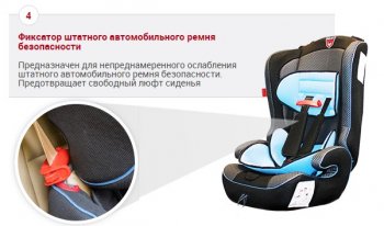 5 349 р. Детское автокресло Оникс 1/2/3 (1-12 лет, 9-36 кг) Volvo XC70 рестайлинг (2013-2016) (Цвет: черный)  с доставкой в г. Самара. Увеличить фотографию 14