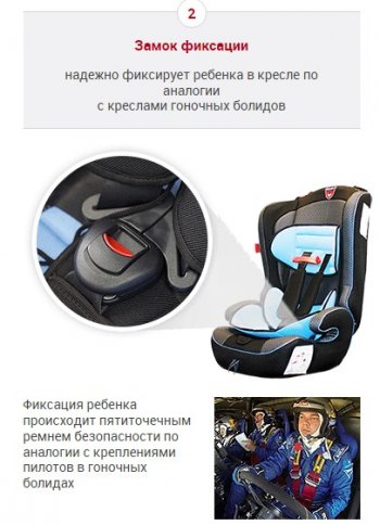 4 549 р. Детское автокресло Оникс 2/3 (3-12 лет, 15-36 кг) CITROEN C1 P хэтчбэк 5 дв. 1-ый рестайлинг (2008-2012) (Цвет: черный)  с доставкой в г. Самара. Увеличить фотографию 13
