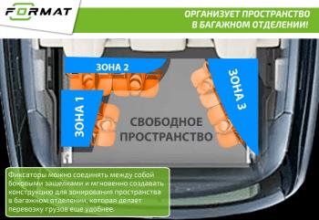 499 р. Фиксатор груза универсальный в багажник FORMAT Volvo XC70 рестайлинг (2013-2016) (цвет: оранжевый)  с доставкой в г. Самара. Увеличить фотографию 6