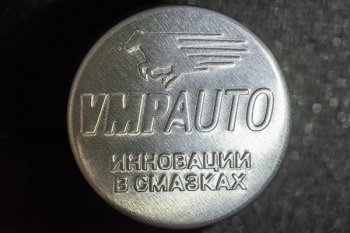 379 р. Реметаллизант R1 Metall-Т (для МКПП) Honda Accord 9 CR седан дорестайлинг (2013-2016)  с доставкой в г. Самара. Увеличить фотографию 2