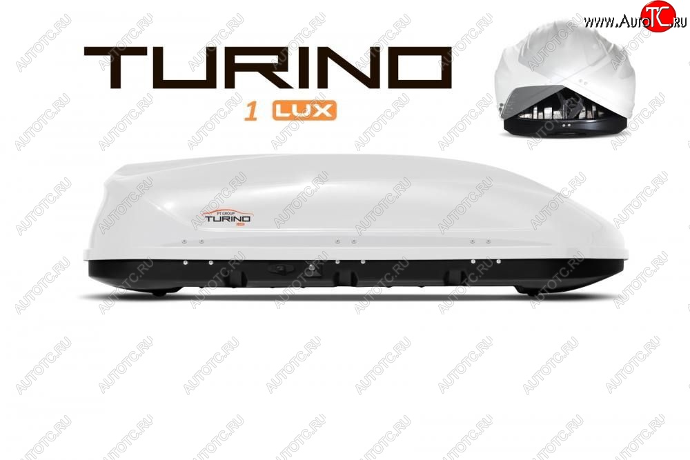 15 499 р. Багажный бокс Turino 1 LUX (410 л/177х81х46 см, акрил, двустороннее открывание) на крышу   (Белый)  с доставкой в г. Самара