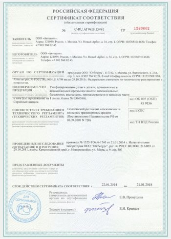 1 479 р. Комплект универсальных креплений поперечин на рейлинги DELTA ALFA TOUR Daewoo Kalos (2002-2008)  с доставкой в г. Самара. Увеличить фотографию 3