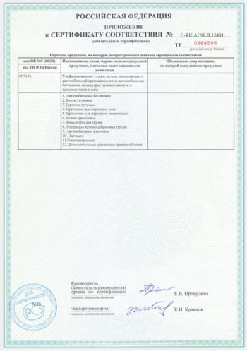 1 479 р. Комплект универсальных креплений поперечин на рейлинги DELTA ALFA TOUR Daewoo Kalos (2002-2008)  с доставкой в г. Самара. Увеличить фотографию 4