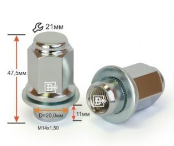 Вектор M14x1.5 Гайка под гаечный ключ (пос.место: прессшайба) диска колеса Audi A6 C7 дорестайлинг, седан (2010-2014) 