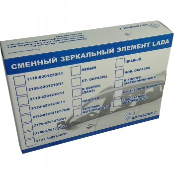 299 р. Правый зеркальный элемент (обогрев/в корпус ДААЗ) Автоблик2 Лада Калина 1119 хэтчбек (2004-2013) (без антибликового покрытия)  с доставкой в г. Самара. Увеличить фотографию 2