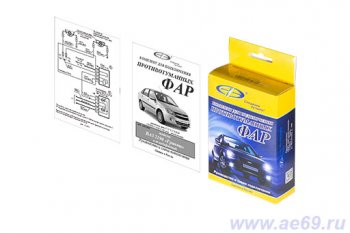 799 р. Комплект для подключения ПТФ АвтоЭлектроника (полный) Datsun on-DO седан дорестайлинг (2014-2019)  с доставкой в г. Самара. Увеличить фотографию 2